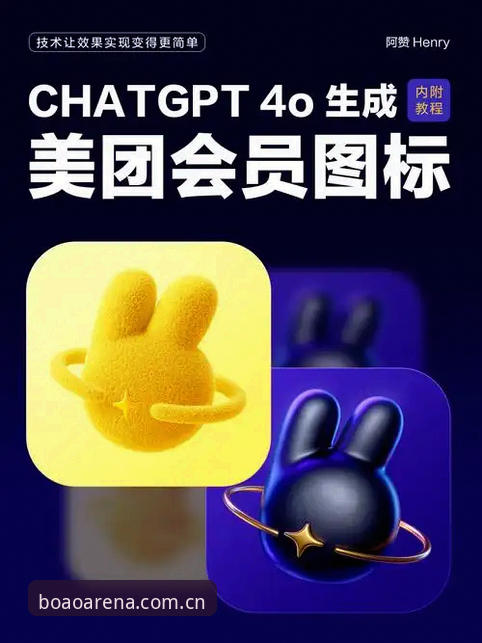 博奥体育APP安卓版下载手机版到底好在哪？跑了一线场馆后我有了答案